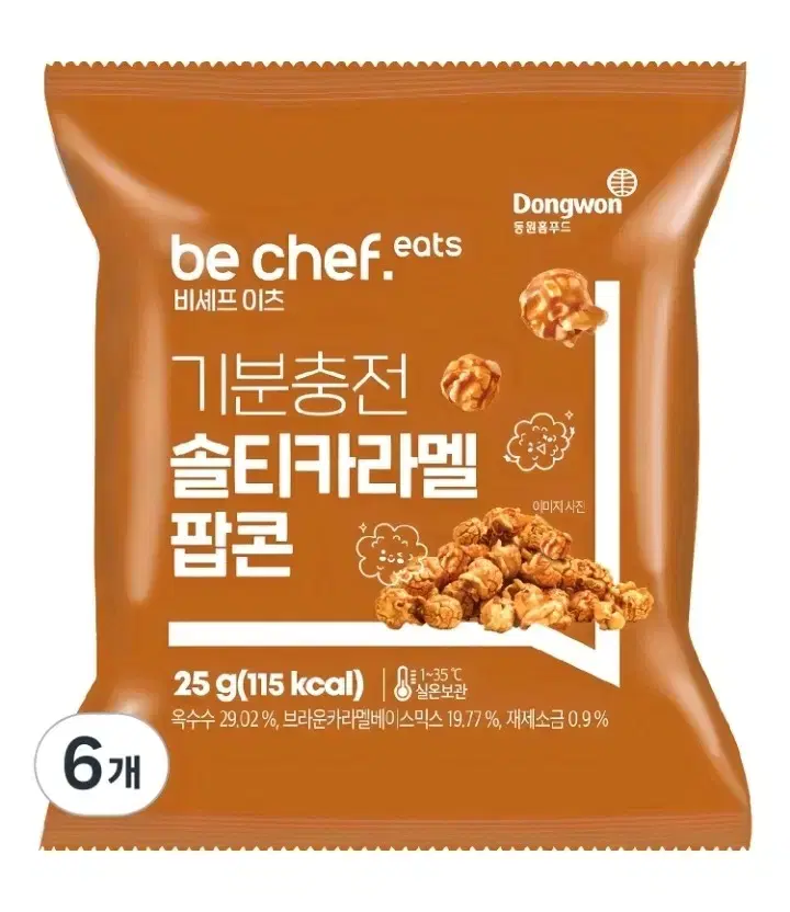 무배 솔티카라멜 팝콘  25g 6개